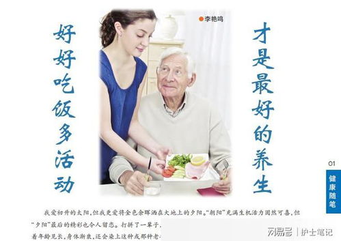 六十歲大媽夜洗桑葉澡，半年體檢醫(yī)生直呼 這招值得學(xué)！——天然養(yǎng)生保健新思路